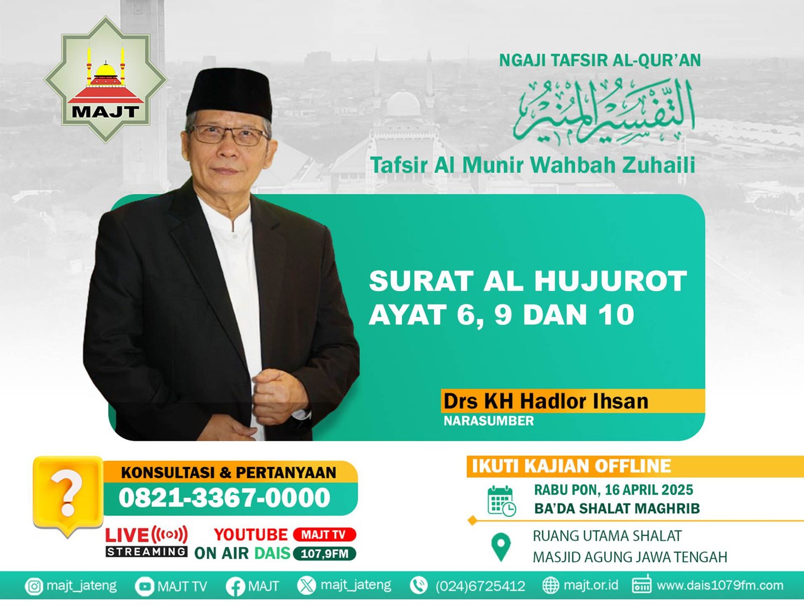 Ngaji  Tafsir Al - Quran Kitab Al Munir