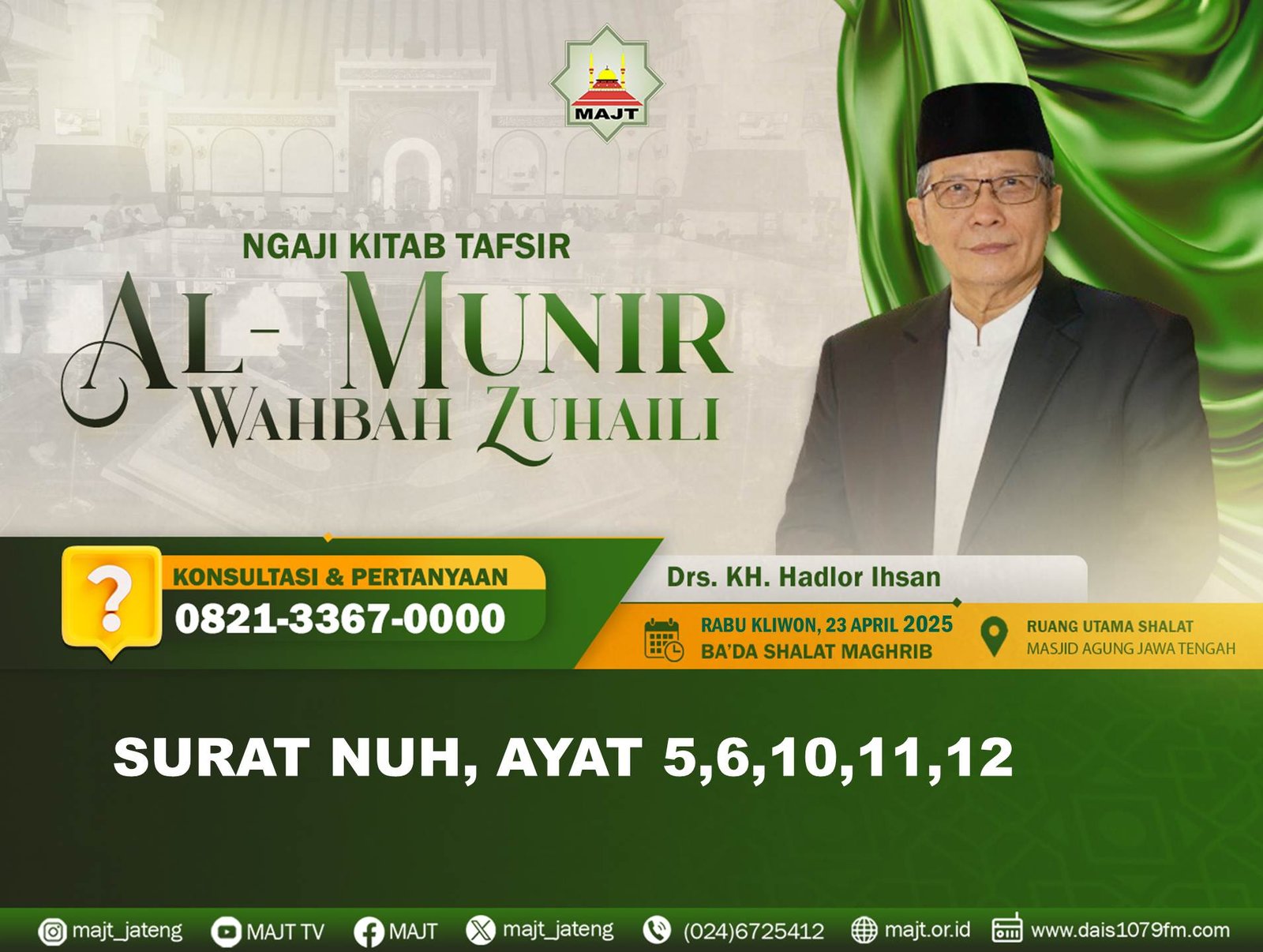 Ngaji Tafsir Al - Quran 