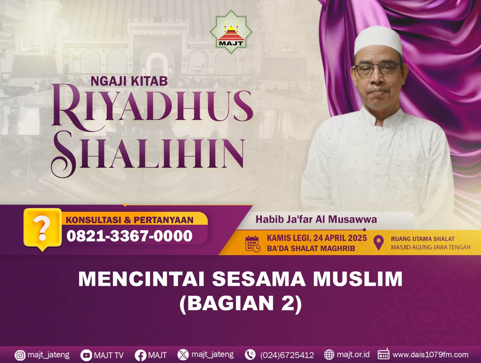 mencintai sesama muslim (Bagian 2)