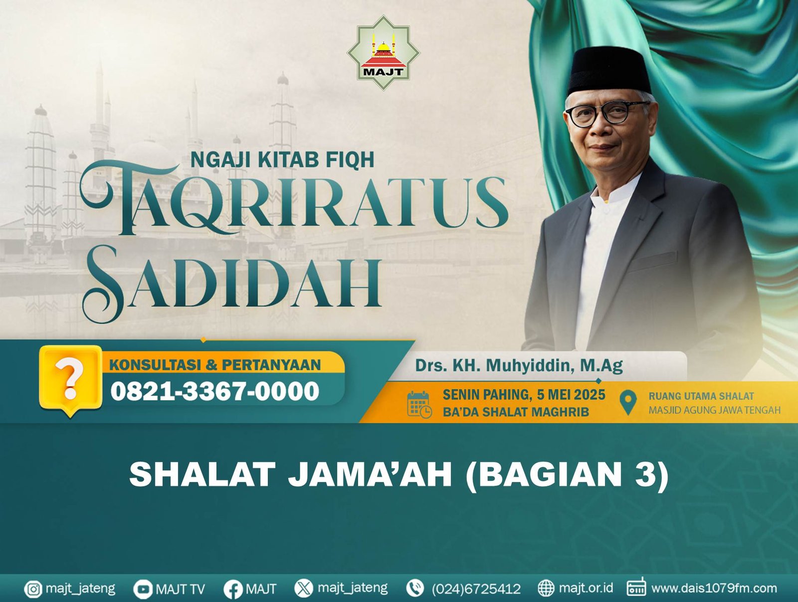 Shalat Jama'ah (bagian 3)