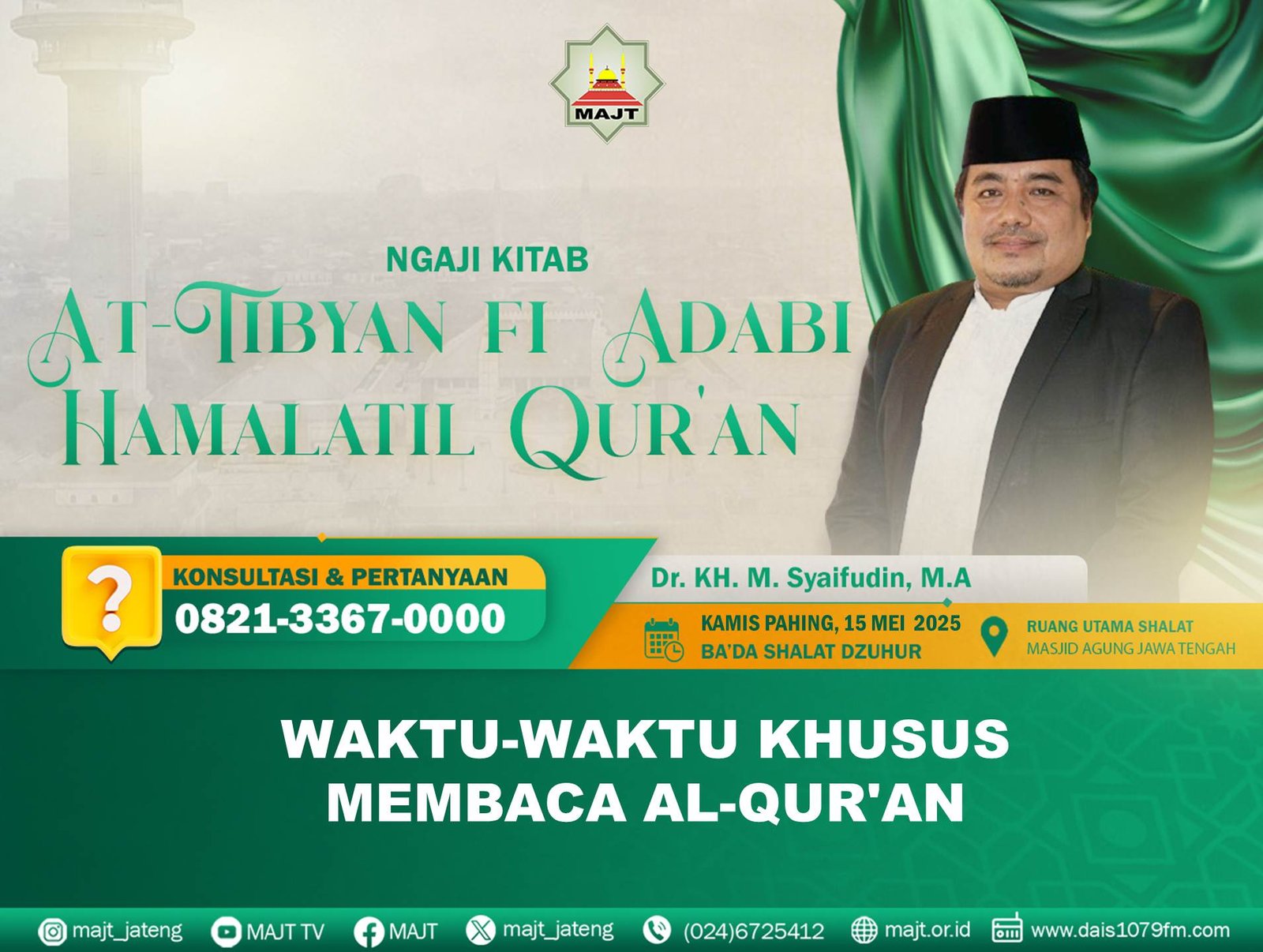 Waktu-waktu khusus membaca Al-Qur'an