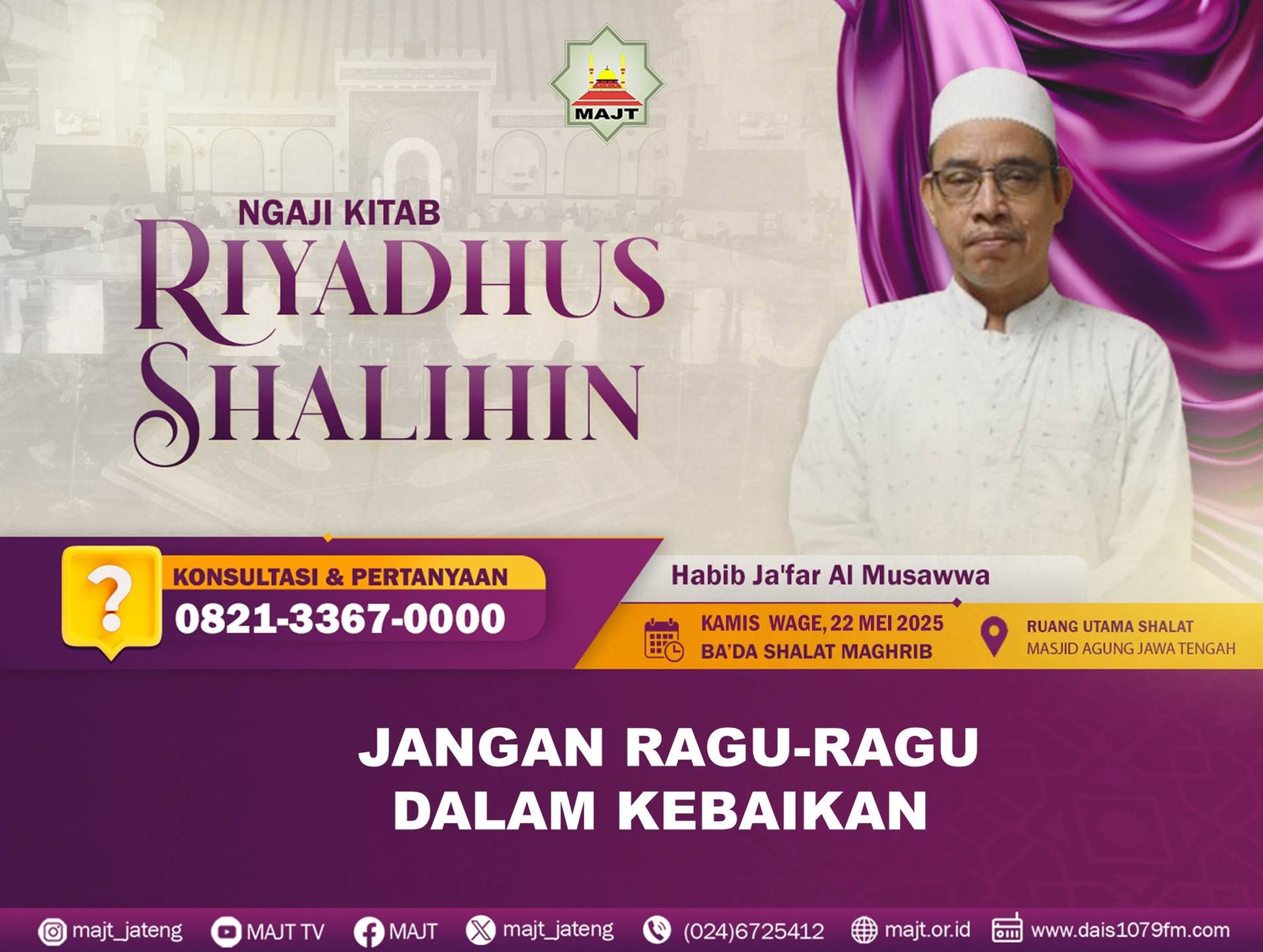 Jangan ragu ragu dalam kebaikan