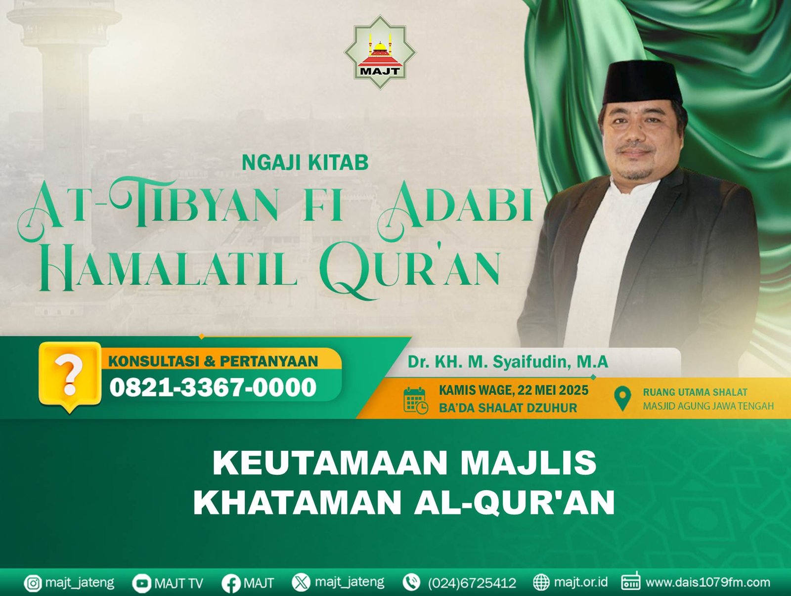 Keutamaan Majlis khataman Al-Qur'an