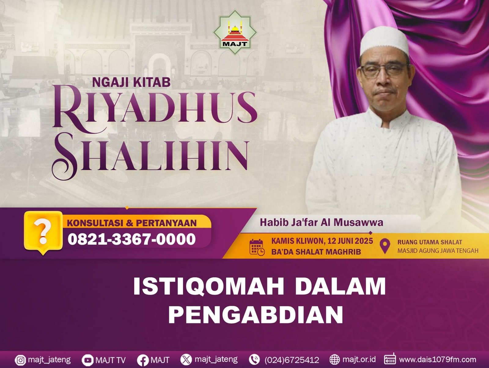 Istiqomah dalam pengabdian