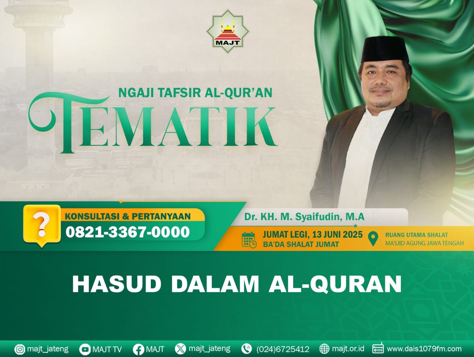 Hasud dalam Al-Qur'an