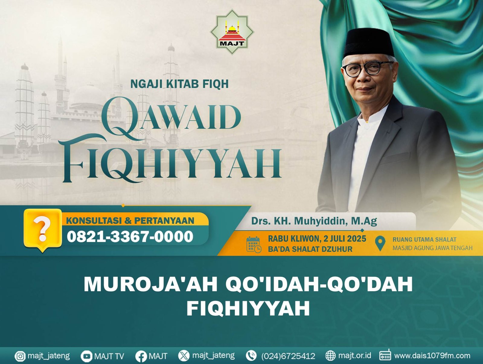 Muroja'ah qo'idah-qo'dah fiqhiyyah