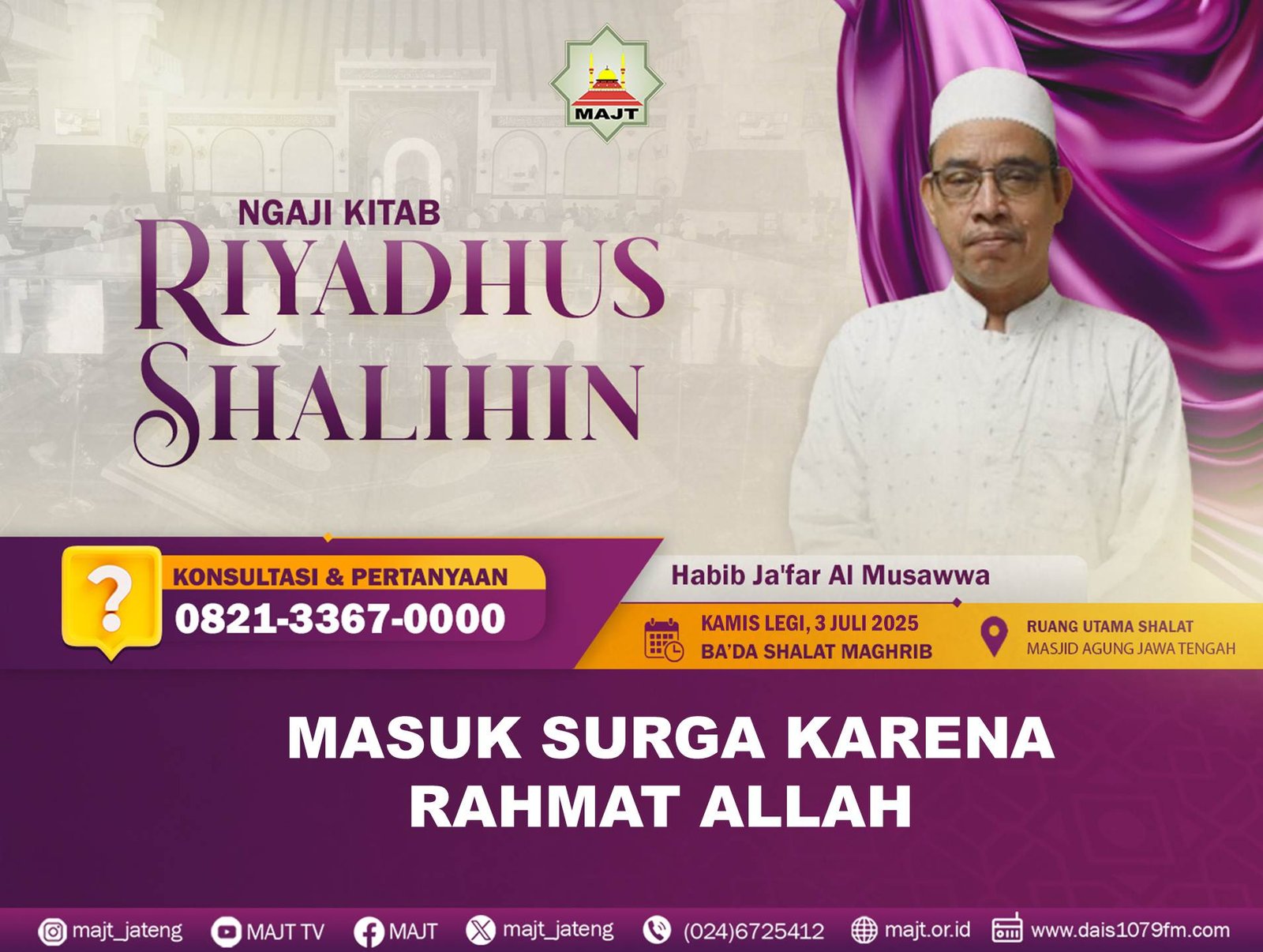 Masuk Surga Karena Rahmat Allah