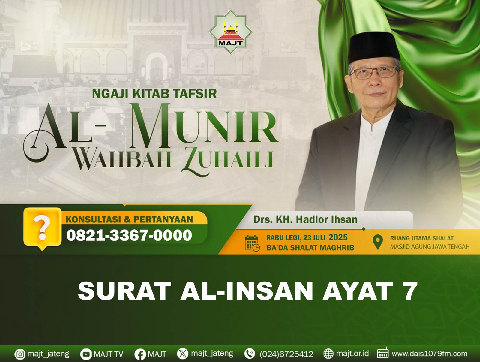 Tafsir Surat Al-Insan ayat 7