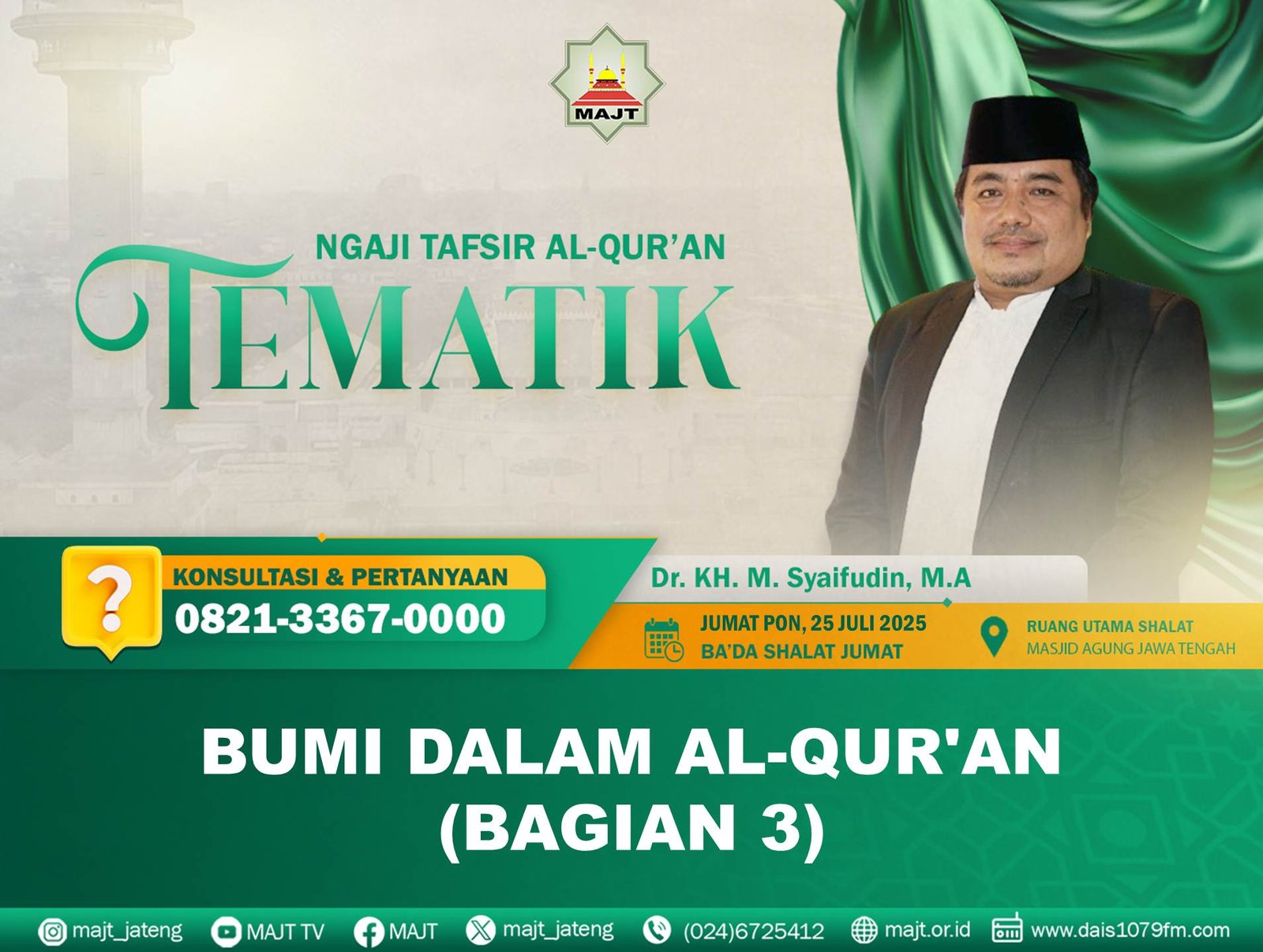 Bumi dalam Al-Qur'an (Bagian 3)