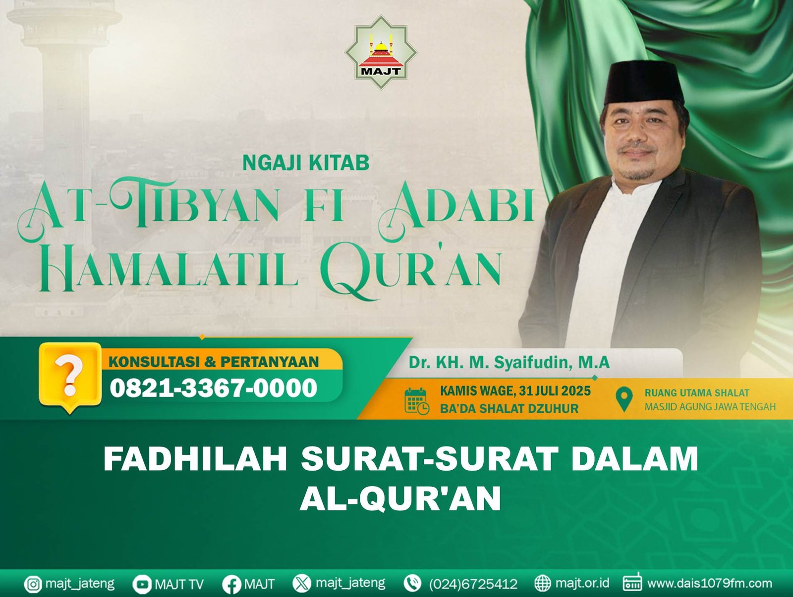 At-Tibyan fi Adabi Hamalatil Qur'an
