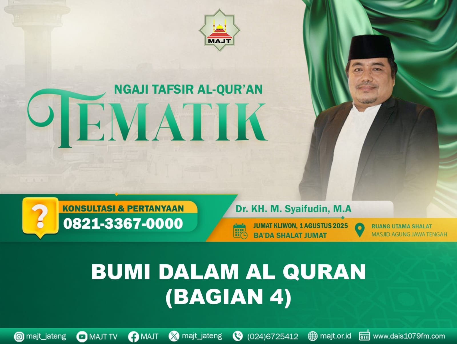 Bumi dalam Al-Qur'an (Bagian 4)