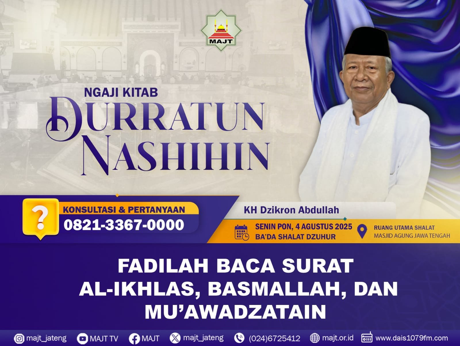 Fadilah baca surat Al-Ikhlash, Basmallah dan Mu'awadzatain
