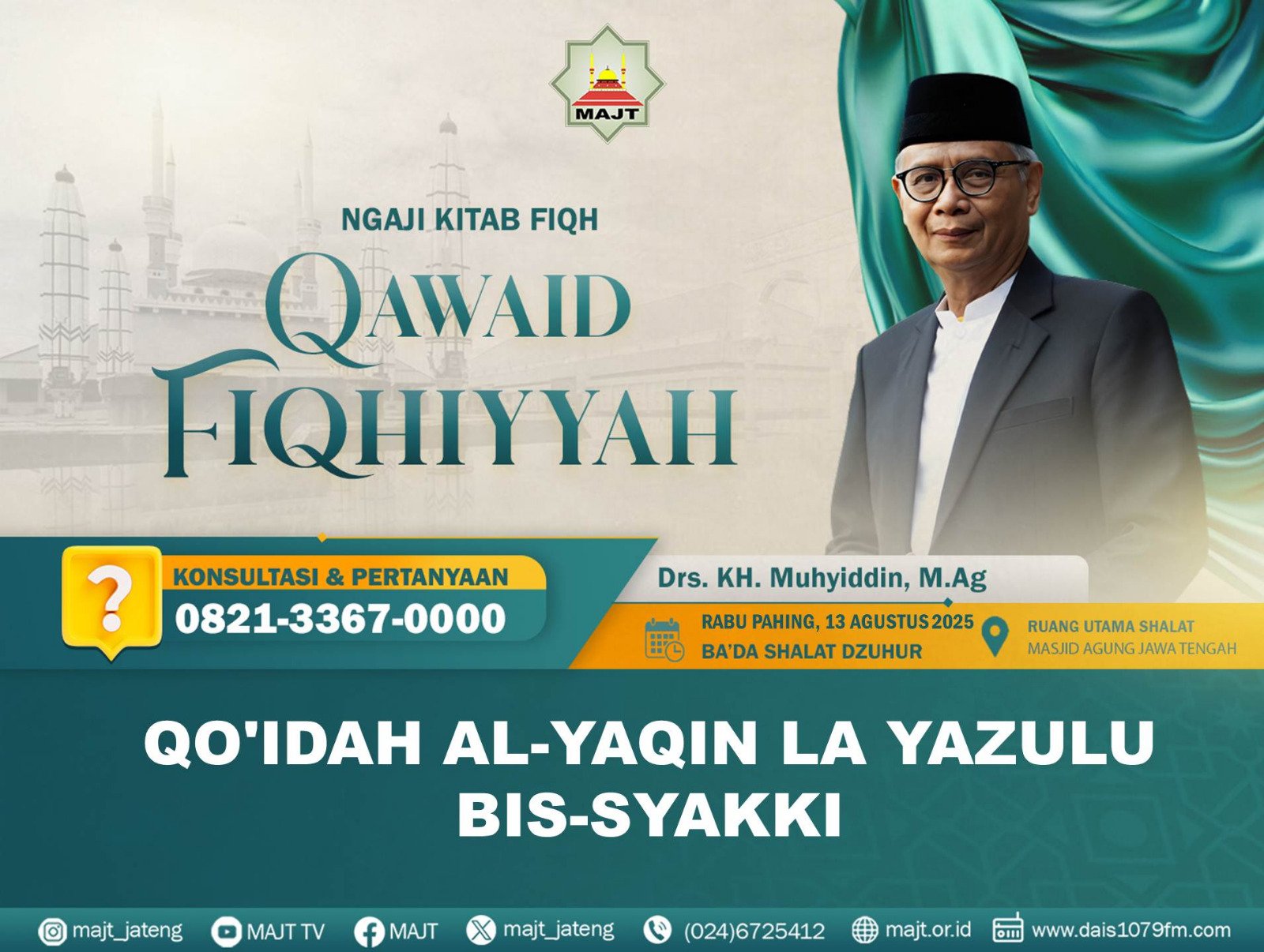 Qo'idah al-yaqin la yazulu bis-syakki