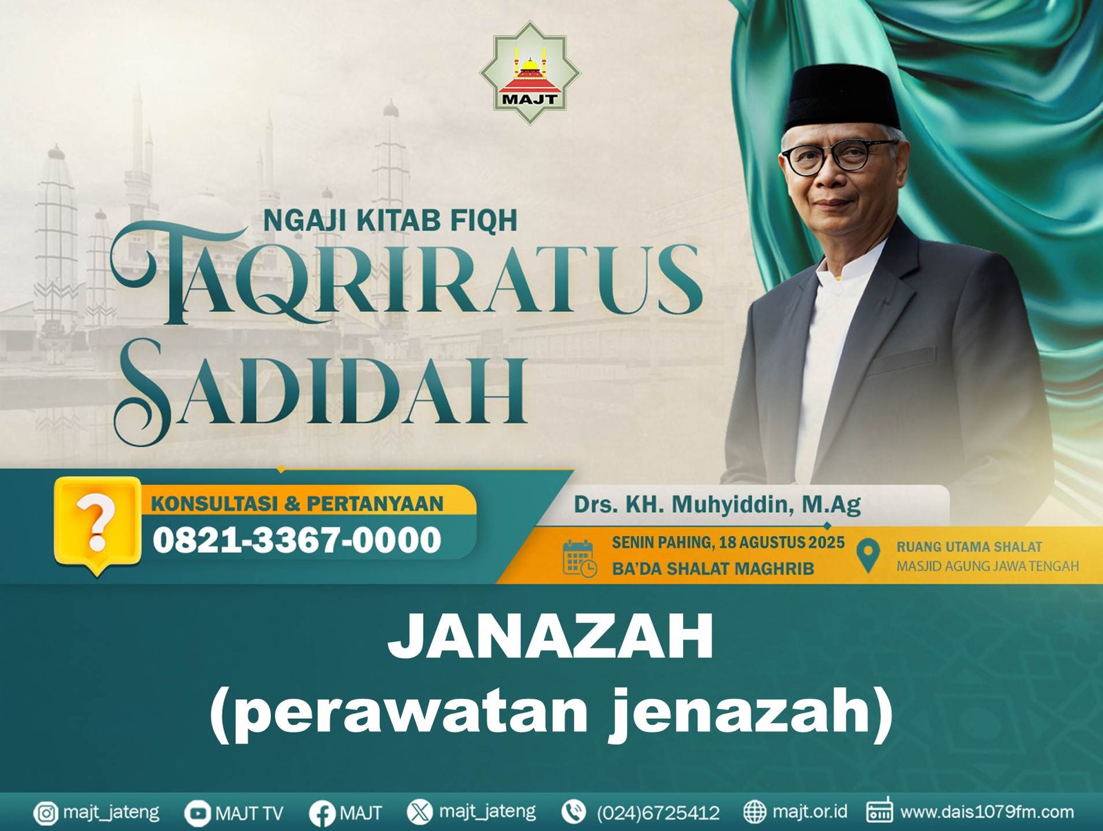 Janazah (perawatan jenazah)