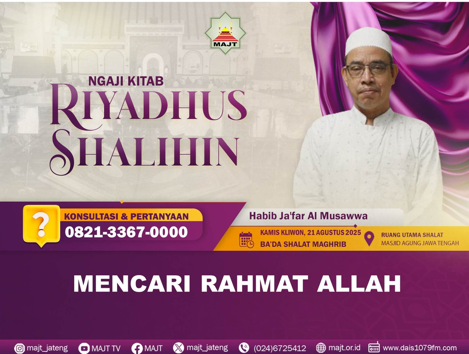 Mencari rahmat Allah