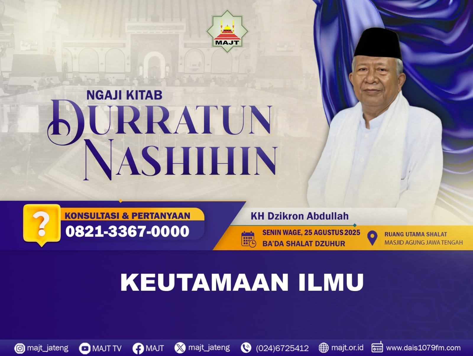Keutamaan Ilmu