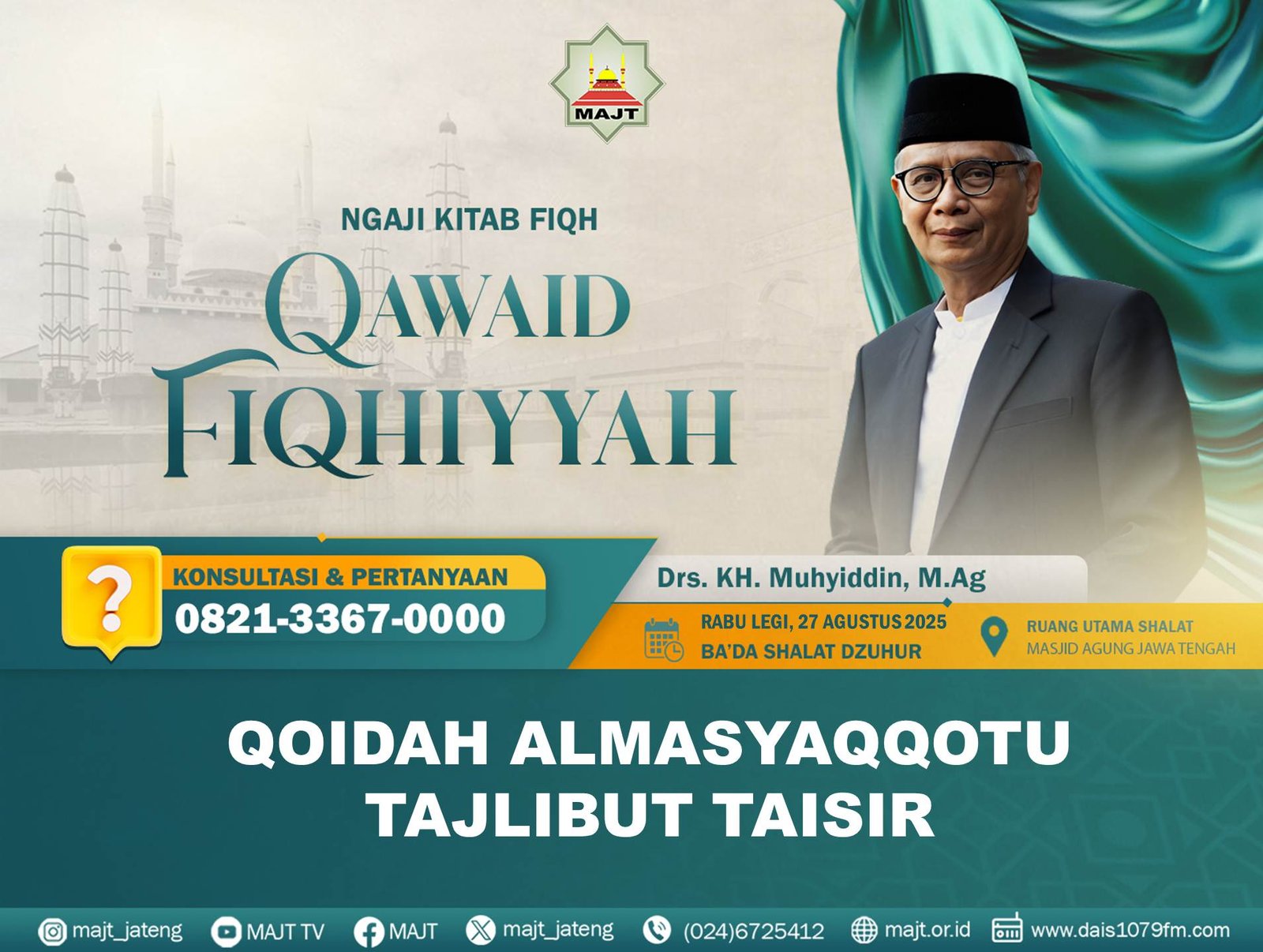 Qoidah almasyaqqotu tajlibut taisir
