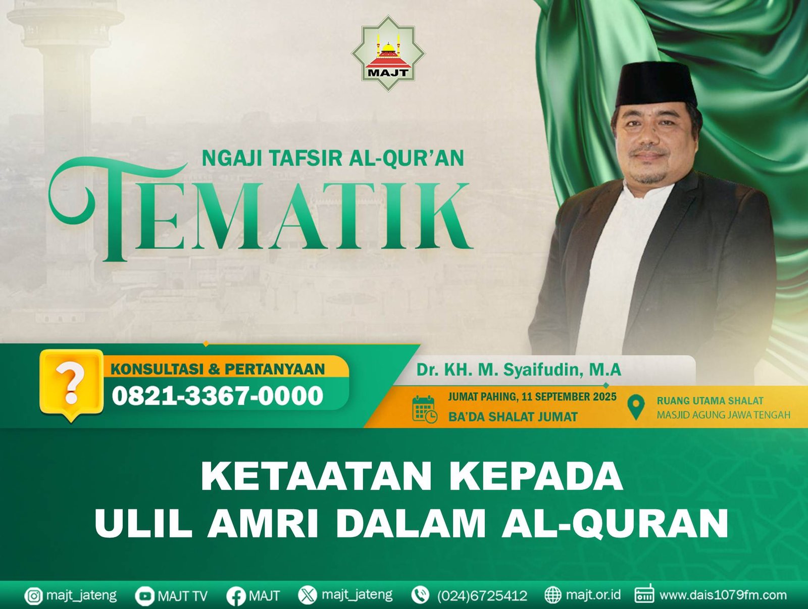 Ketaatan kepada Ulil Amri dalam Al-Quran