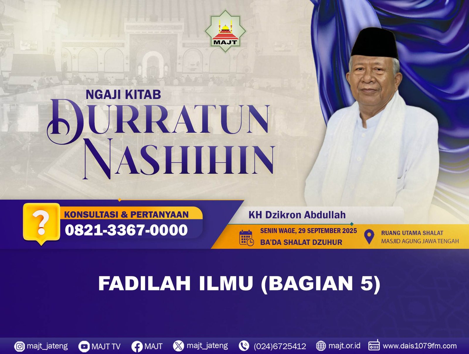 Fadilah Ilmu (Bagian 5)