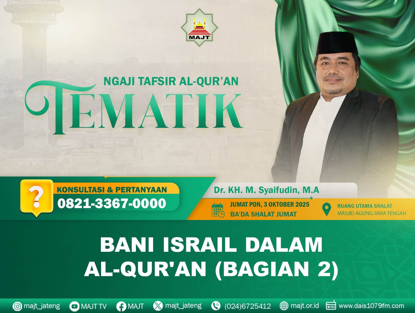  Bani Israil dalam Al-Qur'an (bagian 2)