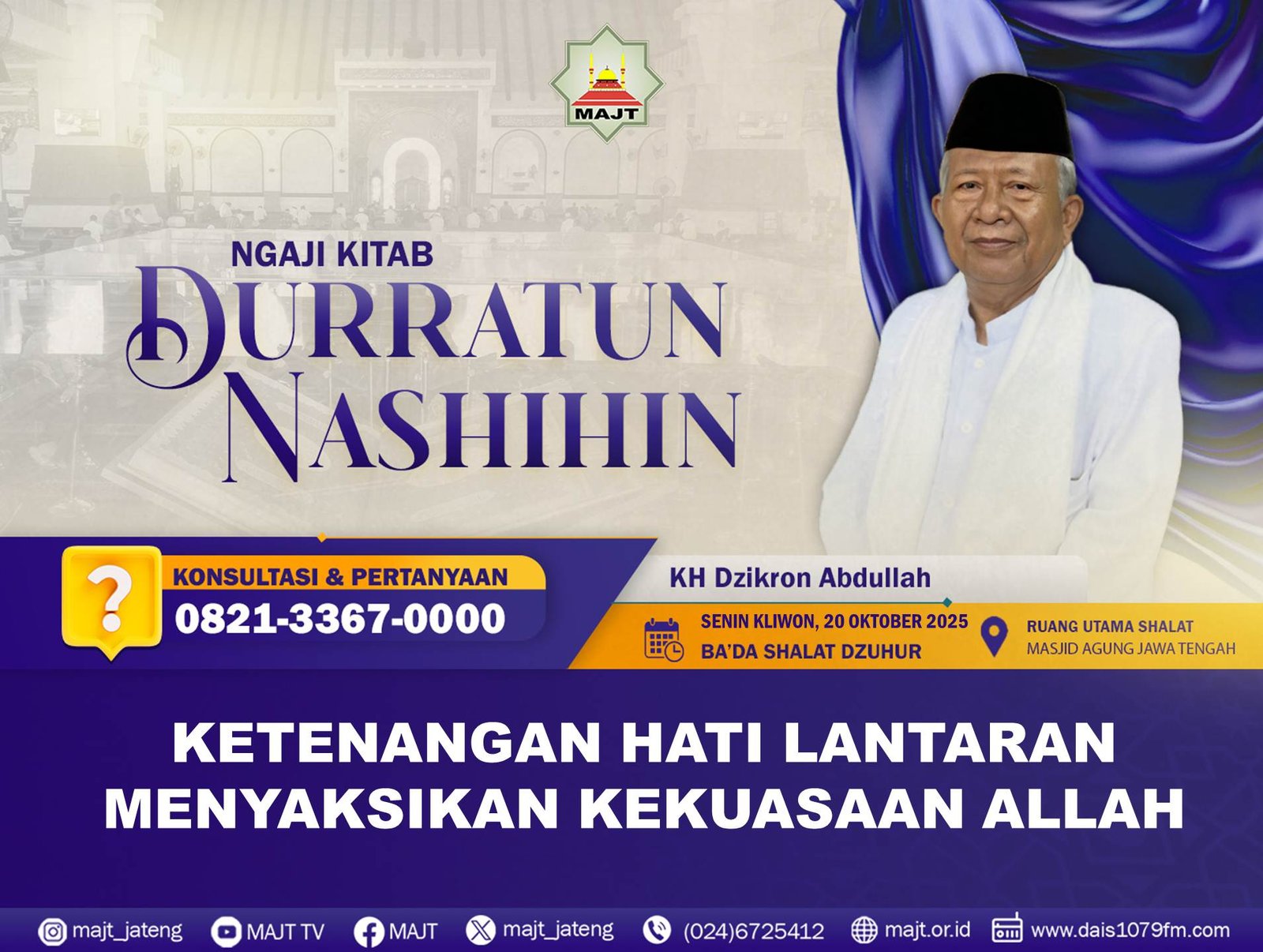 Ketenangan hati lantaran menyaksikan kekuasaan Alloh