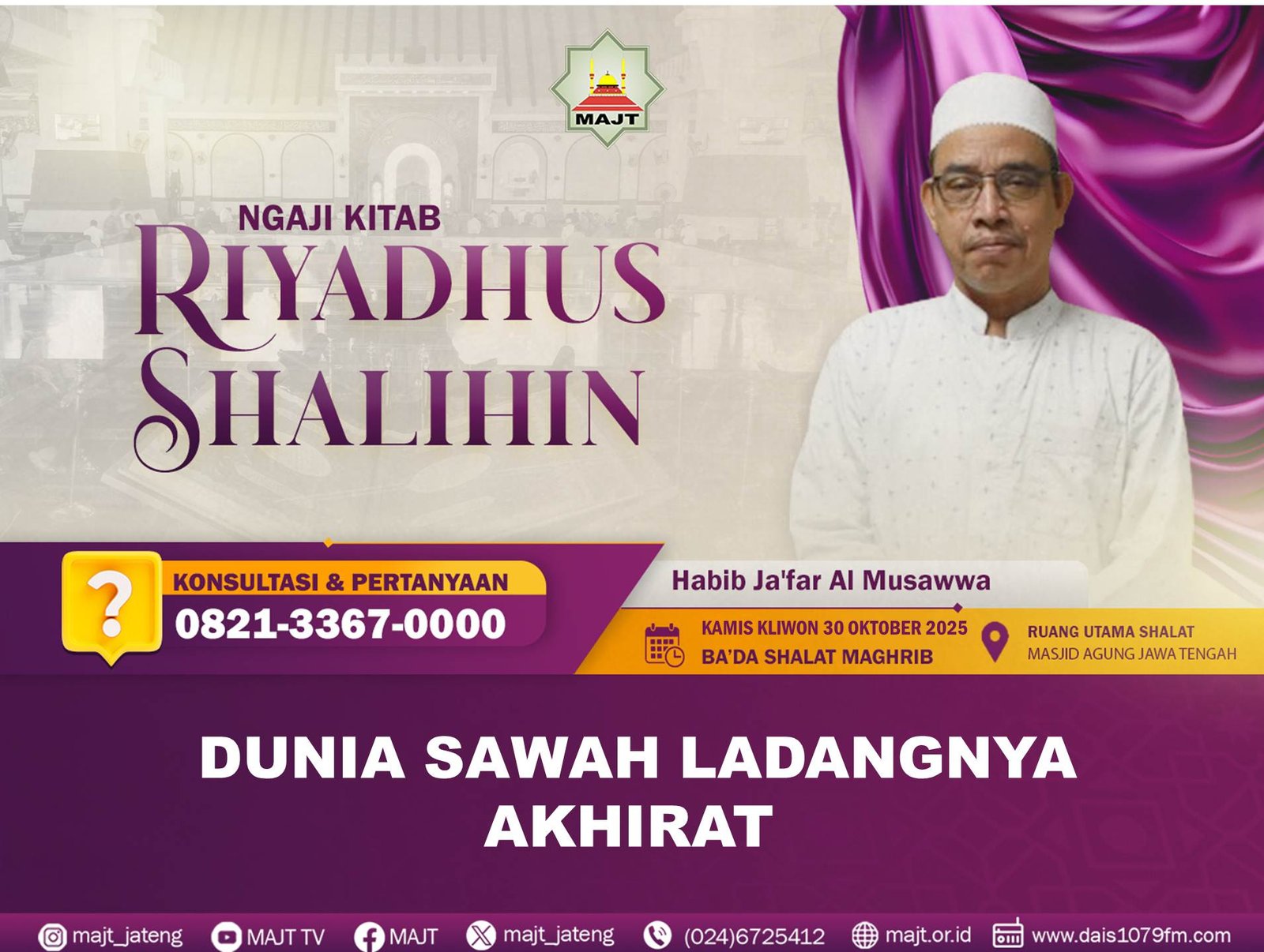 Dunia Sawah Ladangnya Akhirat