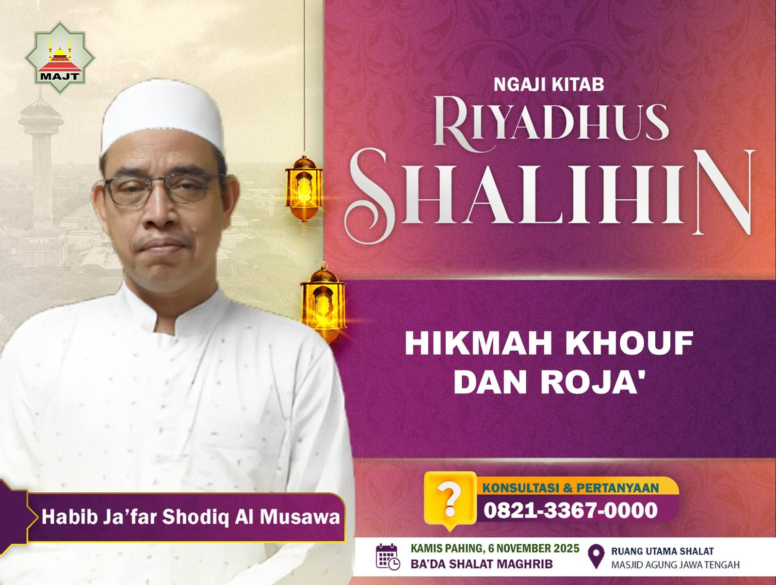 Hikmah khouf dan roja'