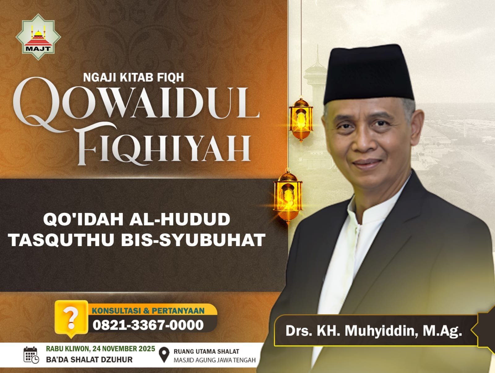 Qo'idah Al-hudud tasquthu bis-sybuhat