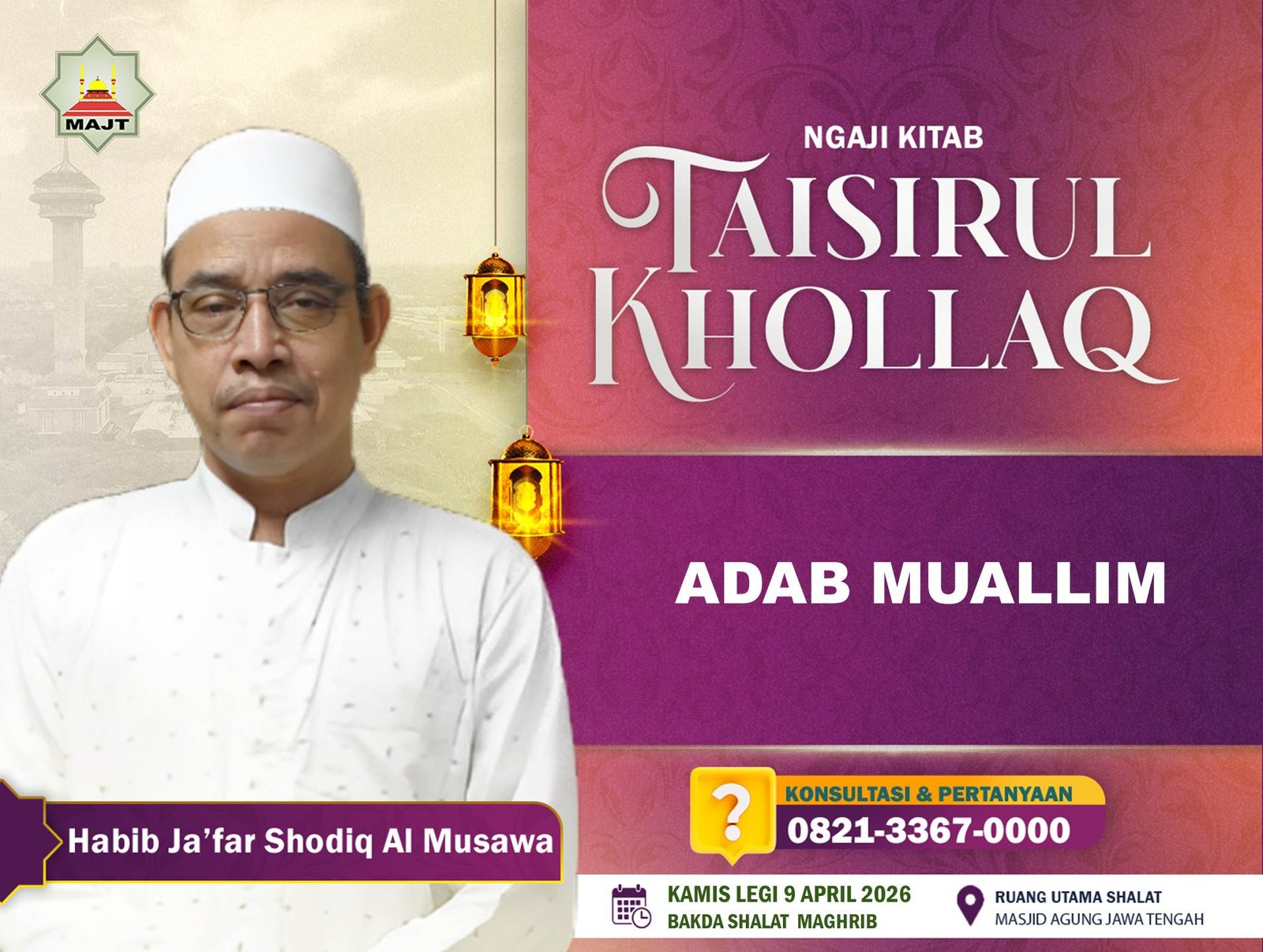 Adab muallim