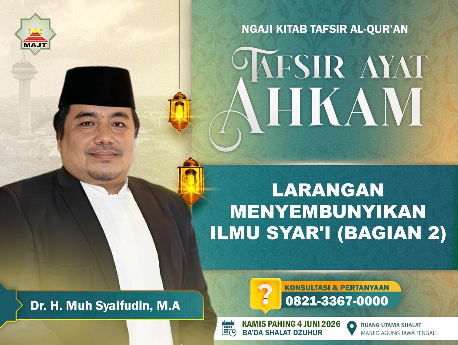 Larangan menyembunyikan ilmu Syar'i (bagian 2)